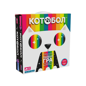 Настільна гра "Котобол" для дітей, ігри та настільні ігри від Sovabooks, яскравий дизайн, ігровий процес з котами.