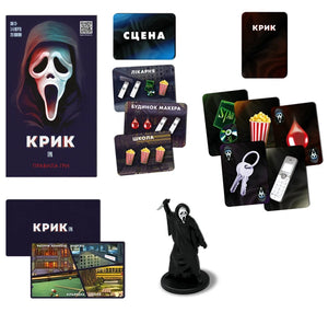 Настільна гра "Крик" Sovabooks для вечірок, командних ігор, з яскравою коробкою та ігровими компонентами