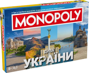 Настільна гра "Монополія Дива України" для дорослих та пар, ігрова дошка від Sovabooks, яскравий дизайн ігрового поля.