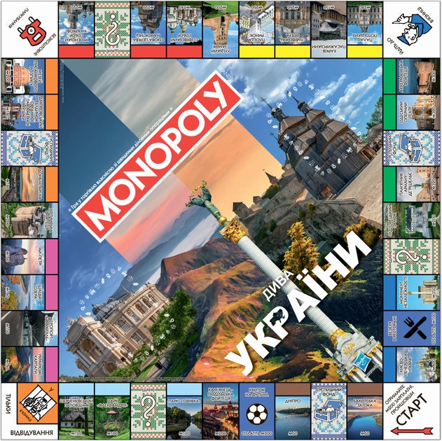 Настільна гра "Монополія Дива України"