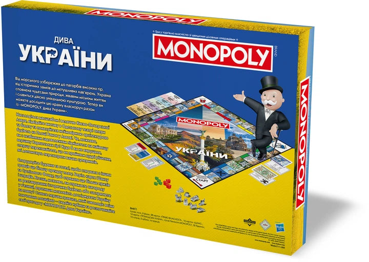Настільна гра "Монополія Дива України"