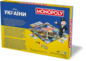 Настольная игра "Монополия Дива Украины" для взрослых и пар, изображена на изображении, бренд Sovabooks