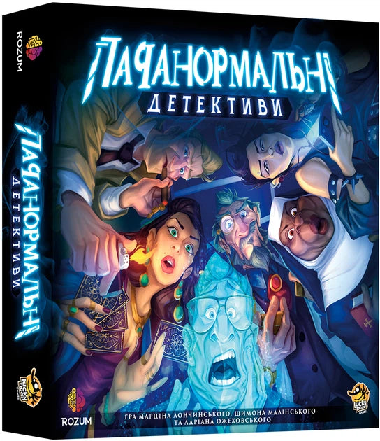 Обложка книги "Паранормальні Детективи" от Sovabooks с изображением загадочного сюжета и темных деталей.