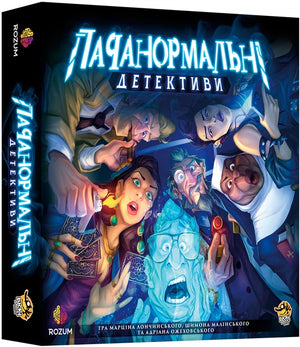 Настольная игра Паранормальні Детективи от Sovabooks, детективная и квестовая игра для компании