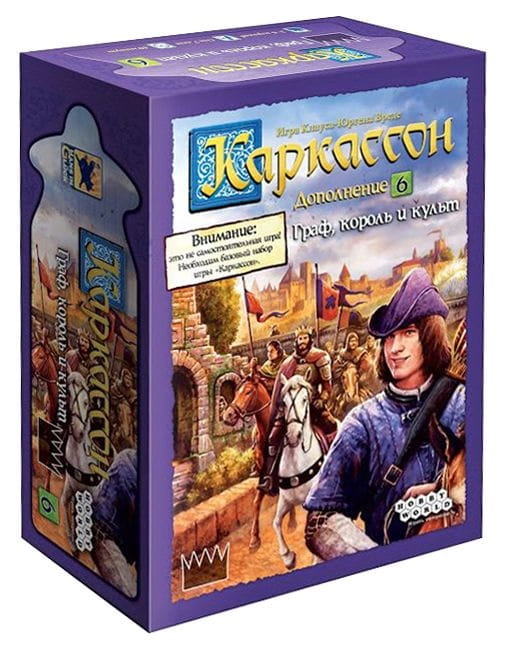 Расширение для настольной игры Каркассон. Граф, король и культ, изображение коробки дополнения SOVABOOKS