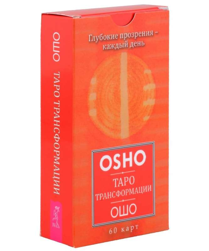 Карты Таро Трансформации от SOVABOOKS, 60 штук, изображение коробки с названием и дизайном на лицевой стороне