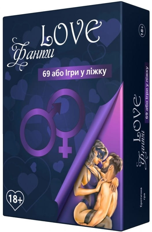 Фанти 69 от SOVABOOKS — настольная игра для взрослых и пар, изображение коробки с игрой на белом фоне.