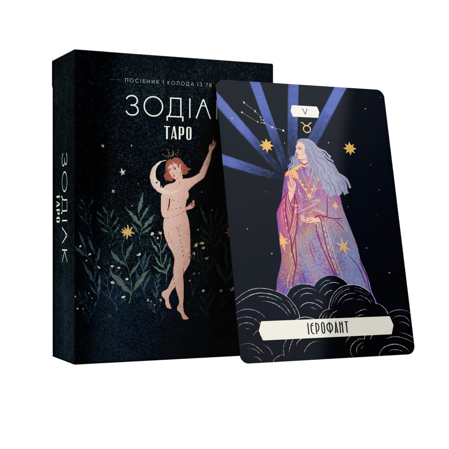 Таро «Зодіак» от SOVABOOKS — колода из 78 карт для гадания и духовных практик, изображение на карте с астрологическими символами.