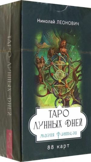 Таро лунных дней Sovabooks, набор из 88 религиозных и церемониальных карт для магии и гадания, изображение карт на фоне.