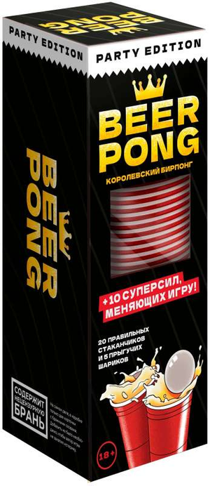 Настольная игра Beer Pong Королевский бирпонг от Sovabooks, развлекательная игра для вечеринок и дружеских посиделок