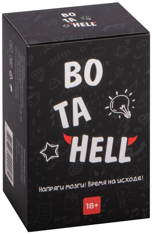 Настольная игра Bo ta hell от Sovabooks для вечеринок и семейных игр, изображение коробки и игровых элементов.