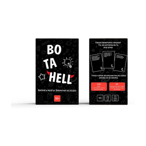 Настольная игра Bo ta hell от Sovabooks для вечеринок и семейных игр, изображение коробки и игровых компонентов.