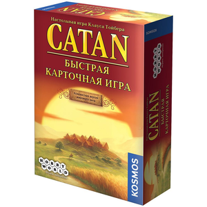 Карточная стратегическая игра Catan от Sovabooks, изображение коробки и игровых карт для настольной игры