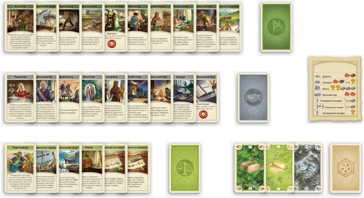 Настольная игра CATAN. Міста й лицарі, дополнение для стратегических игр, изображение коробки с игрой и иллюстрациями.