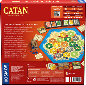 Настольная игра "CATAN" от Sovabooks, изображение коробки и игровых компонентов для развлечения и семейных вечеров