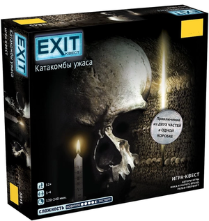 Настольная игра Exit Квест Катакомбы ужаса от Sovabooks, детективная и квестовая настолка для увлекательных приключений