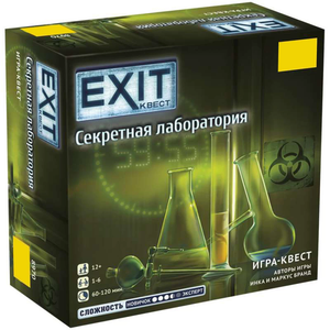 Настольная игра Exit: Секретная лаборатория, детективная и квестовая игра Sovabooks, изображение коробки и элементов игры.