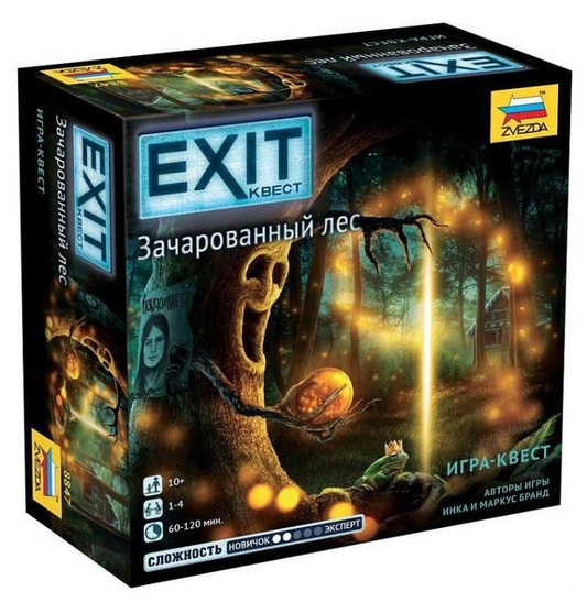 Настольная игра Exit Квест Зачарованный лес от SOVABOOKS для детективных и escape-игр, изображение коробки и компонентов