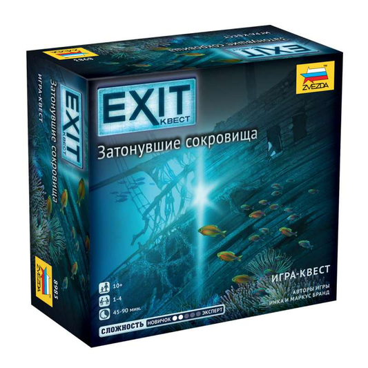 Настольная игра Exit Квест Затонувшие сокровища от SOVABOOKS для приключенческих и детективных развлечений
