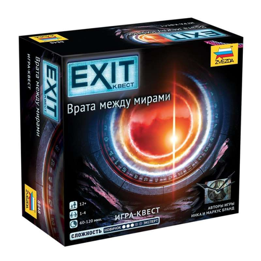 Настольная игра Exit «Врата между мирами» от SOVABOOKS, изображение коробки с загадочным дизайном и игровыми элементами