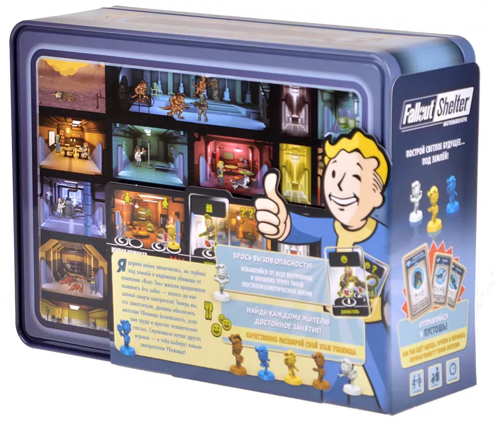 Настольная игра Fallout Shelter от SOVABOOKS, изображение коробки с ярким дизайном для семейных игр
