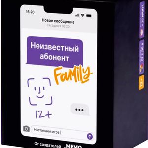 Книга Неизвестный абонент Family - nan | SOVABOOKS