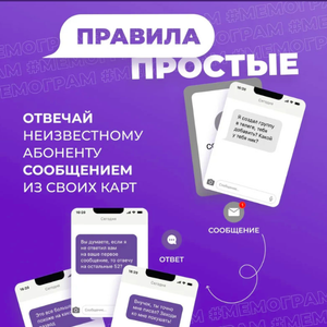 Неизвестный абонент Family