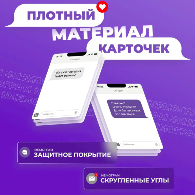 Настольная игра Family от SOVABOOKS для семейных развлечений и совместного времяпрепровождения.