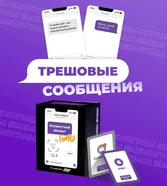 Настольная игра Family от SOVABOOKS для семейного отдыха, изображение коробки и игральных элементов.
