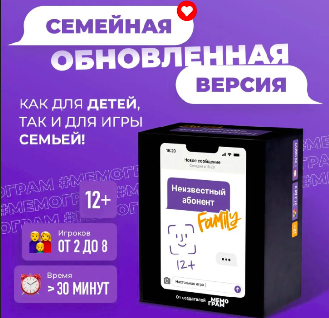 Настольная игра Family от SOVABOOKS для семейных развлечений, изображение коробки и игровых компонентов