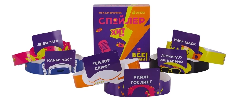 Настольная игра Спойлер Хит FM SOVABOOKS для вечеринок и развлечений, изображение коробки и элементов игры