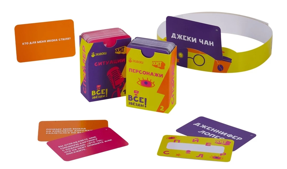 Настольная игра Спойлер Хит FM от SOVABOOKS для вечеринок и развлечений, изображение коробки игры с ярким дизайном