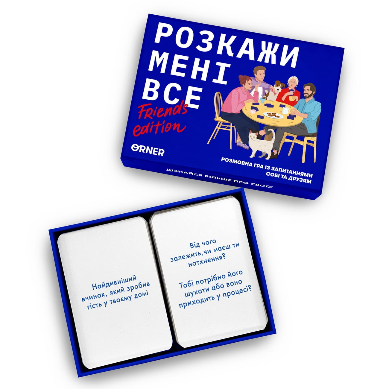 Настольная игра "Розкажи мені все! Friends edition" от SOVABOOKS для вечірок, з героями серіалу "Друзі".