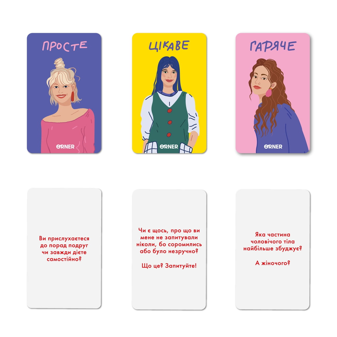 Розмовна гра “Розкажи мені все. Girl’s edition” от SOVABOOKS для вечірок и общения, изображение коробки на белом фоне