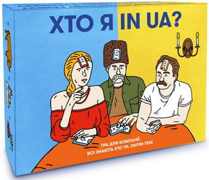 Настольная игра Хто я в Украине от Sovabooks, веселая игра для компании и вечеринок, изображение коробки и игрового поля