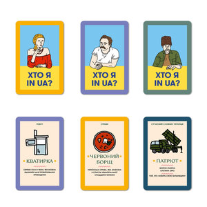 Настольная игра для компании "Хто я in UA?" от Sovabooks, веселая игра для вечеринок и дружеских встреч