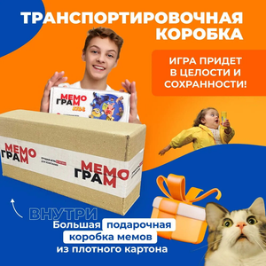 Настольная игра Мемограм KIDS от Sovabooks, семейная игра для детей и взрослых, изображение коробки и игрового поля