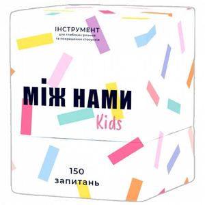 Настольная игра Між нами для детей от Sovabooks, веселая игра для развития логики и командной работы у детей.