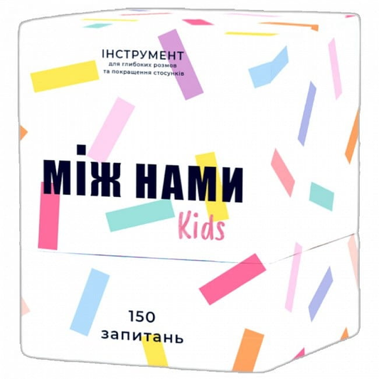 Настольная игра Між нами для детей от бренда SOVABOOKS, изображение коробки и игровых компонентов
