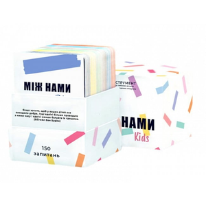 Настольная игра Між нами для детей от Sovabooks, развивающая и веселая игра для малышей и подростков.