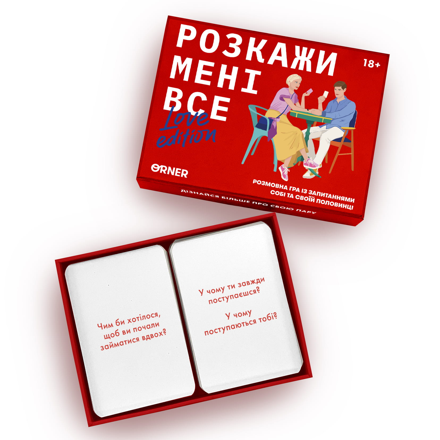Настольная игра "Розкажи мені все! Love edition" от SOVABOOKS для вечеринок и общения, изображение коробки игры