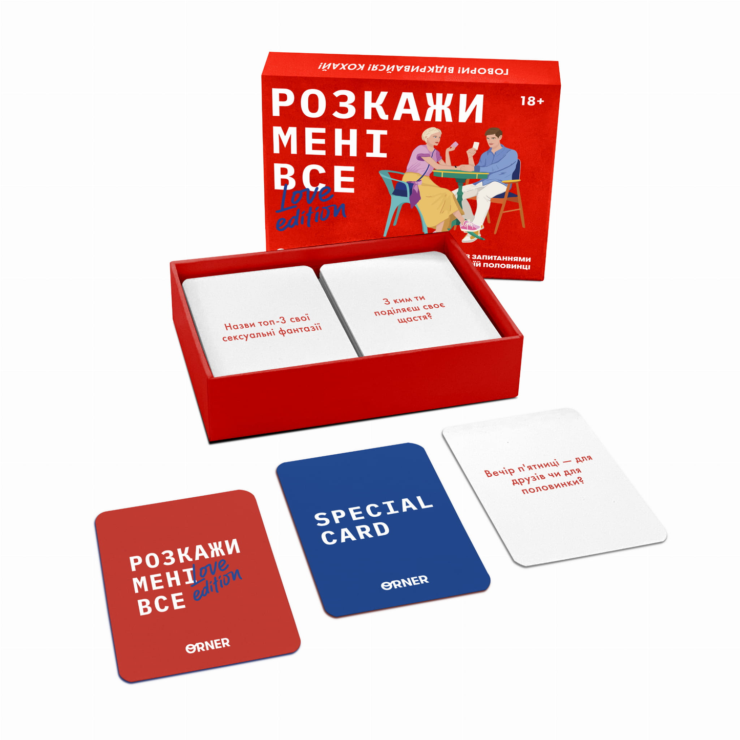 Настольная игра "Розкажи мені все! Love edition" от SOVABOOKS для вечірок и развлечений с яркой упаковкой