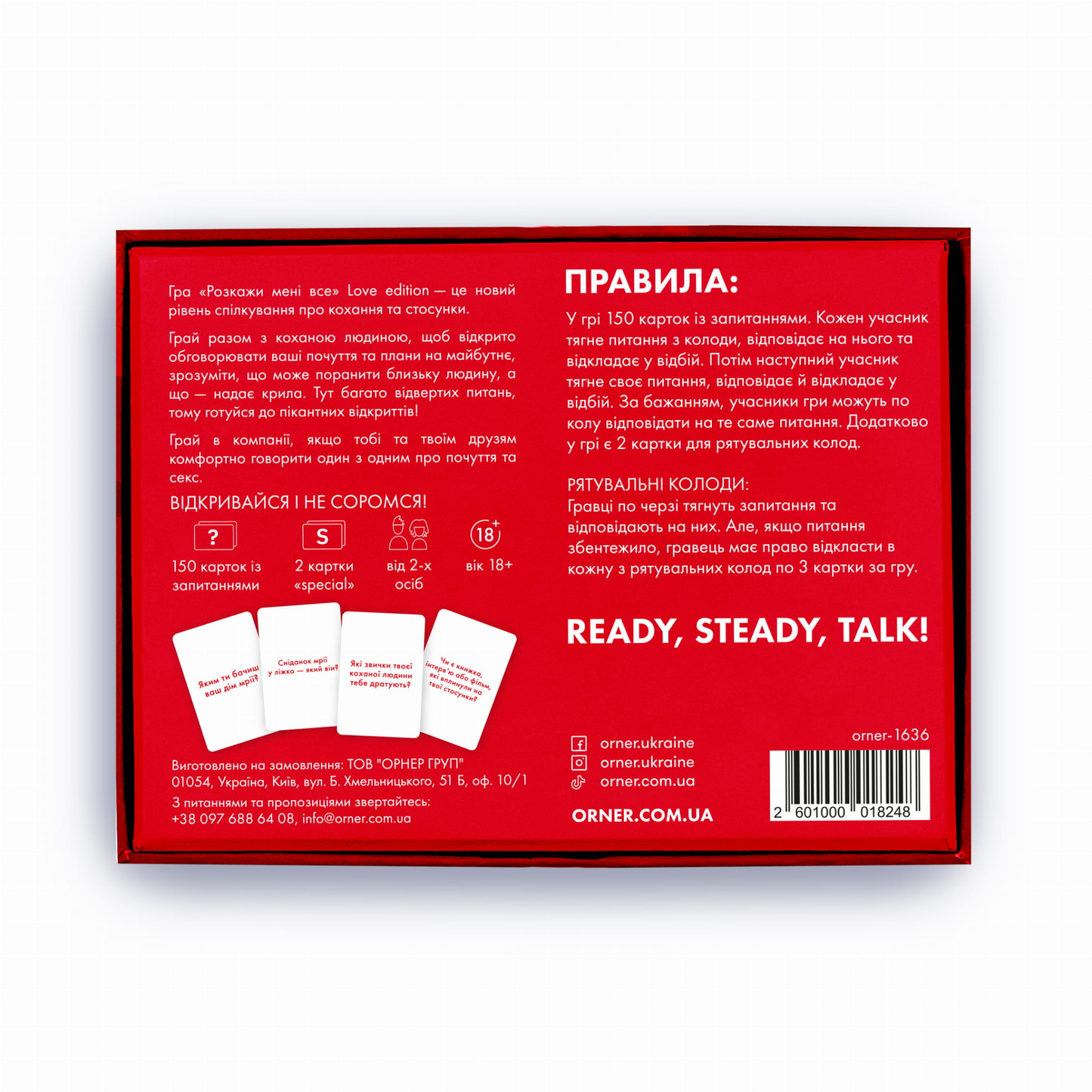 Настольная игра "Розкажи мені все! Love edition" от SOVABOOKS, карточки для веселых разговоров и развлечений на вечеринке