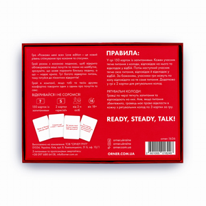 Настольная игра "Расскажи мне всё! Love edition" от Sovabooks для вечеринок и развлечений, изображение коробки игры.