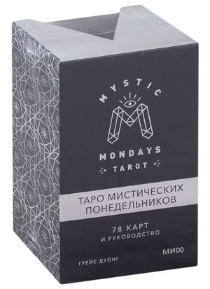 Таро Mystic Mondays от Грейс Дуонг, 78 карт и руководство, религиозное и церемониальное таро, в подарочной упаковке.