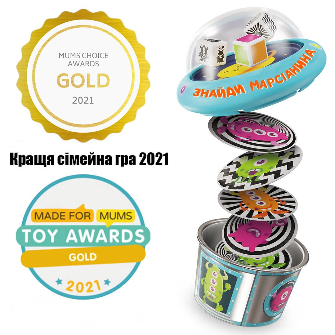 Настольная игра Pop-A-Tops: Знайди марсіанина от SOVABOOKS для детей, яркая и увлекательная игра для развития внимания и логики.