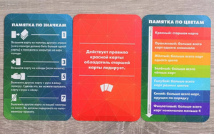 Настольная игра RED 7 от Sovabooks, веселая партийная игра для друзей и семейного отдыха, изображена на изображении.