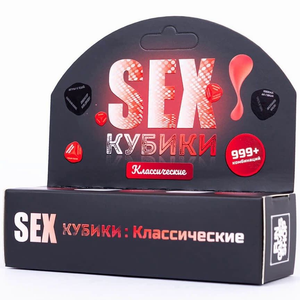 Книга SEX кубики Классические +18 - nan | SOVABOOKS