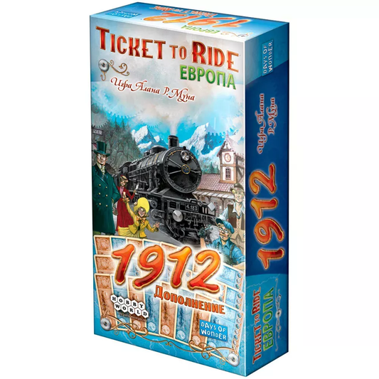 Расширение Ticket to Ride: Европа 1912 для настольной игры, изображение коробки с названием и иллюстрациями на передней стороне.
