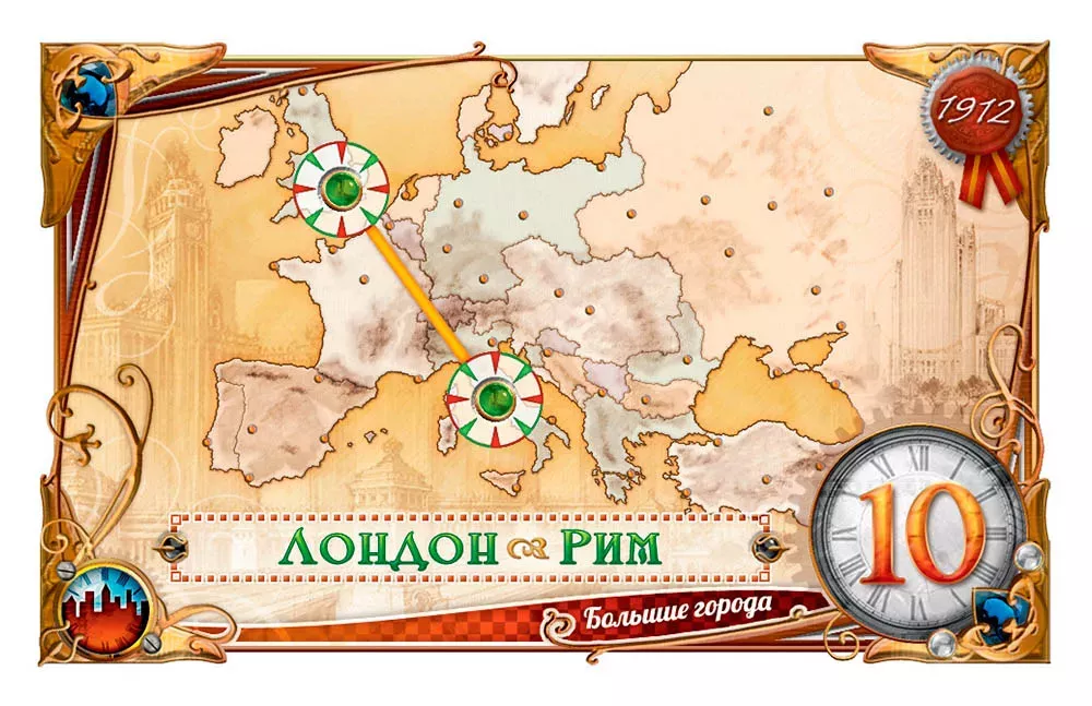 Расширение Ticket to Ride: Европа 1912 для настольной игры, изображение коробки и игрового оформления